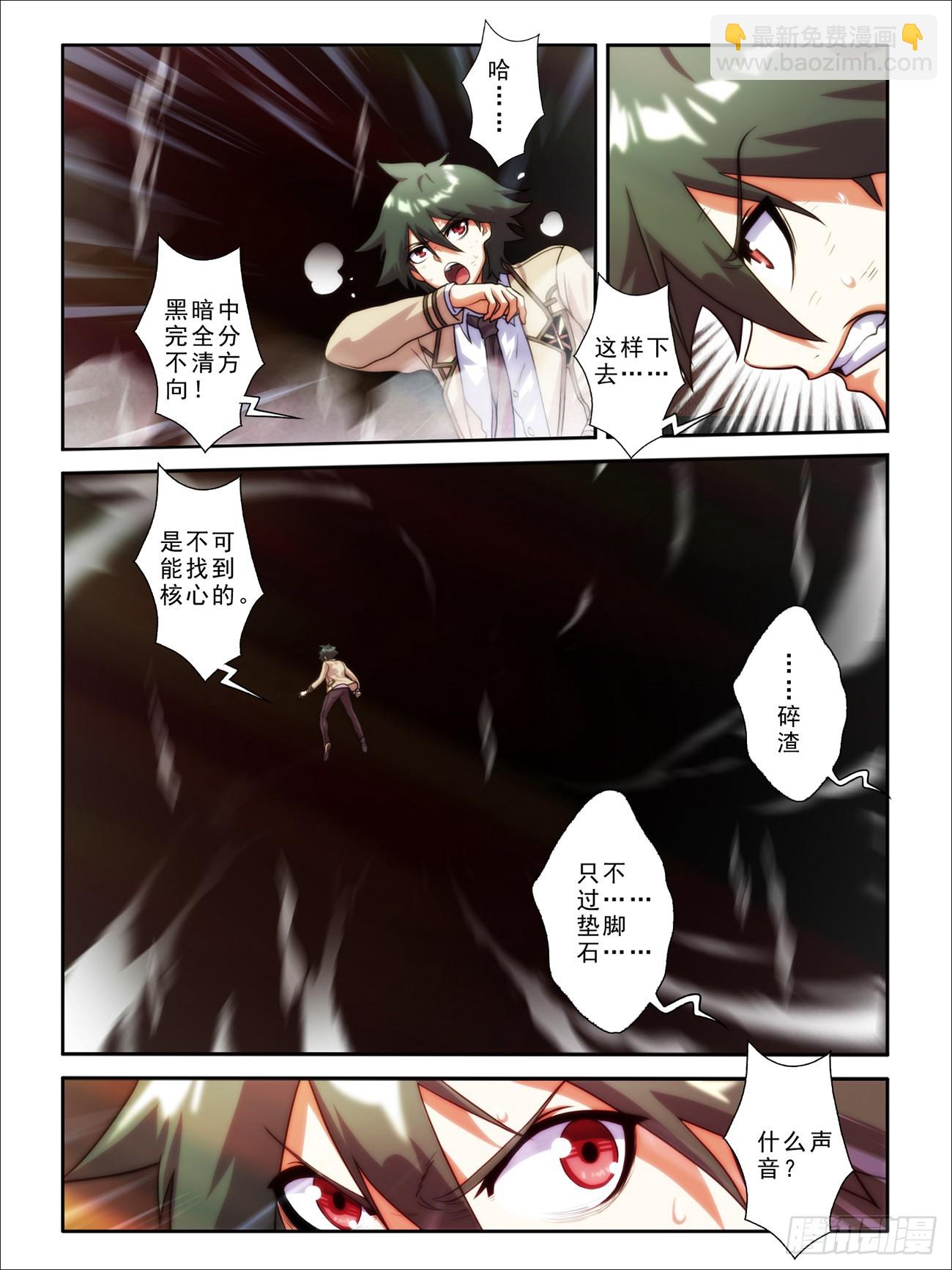 第十五话-第15话