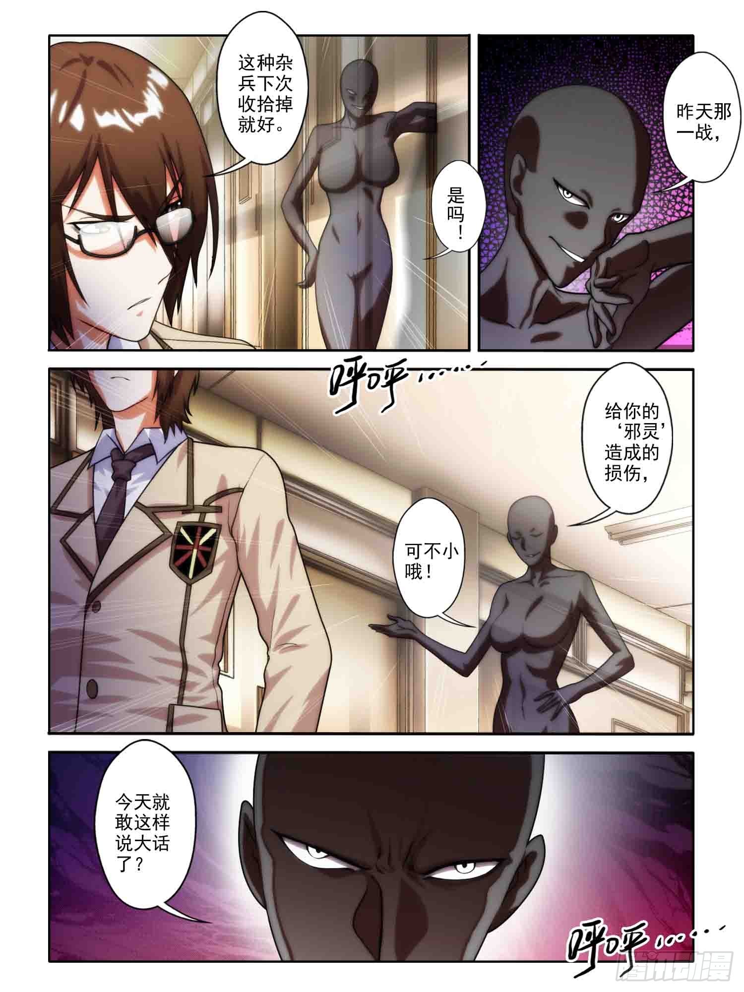 第二十一话-第21话