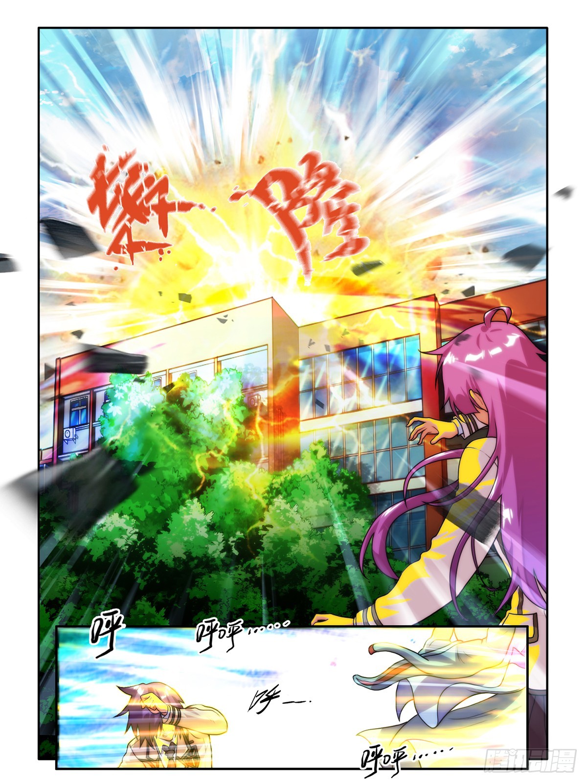 第二十七话-第27话
