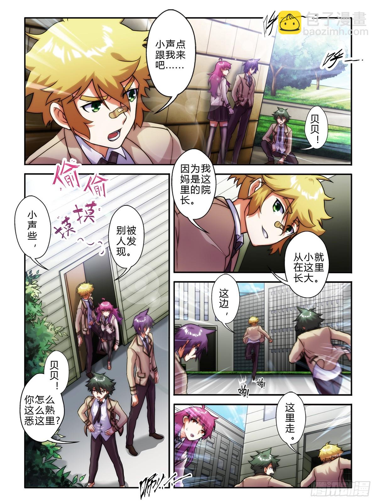 第三十一话-第31话