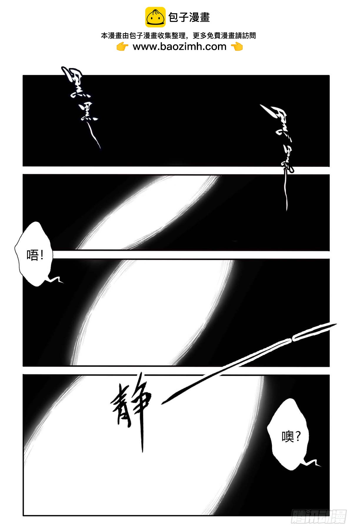 第三十五话-第35话