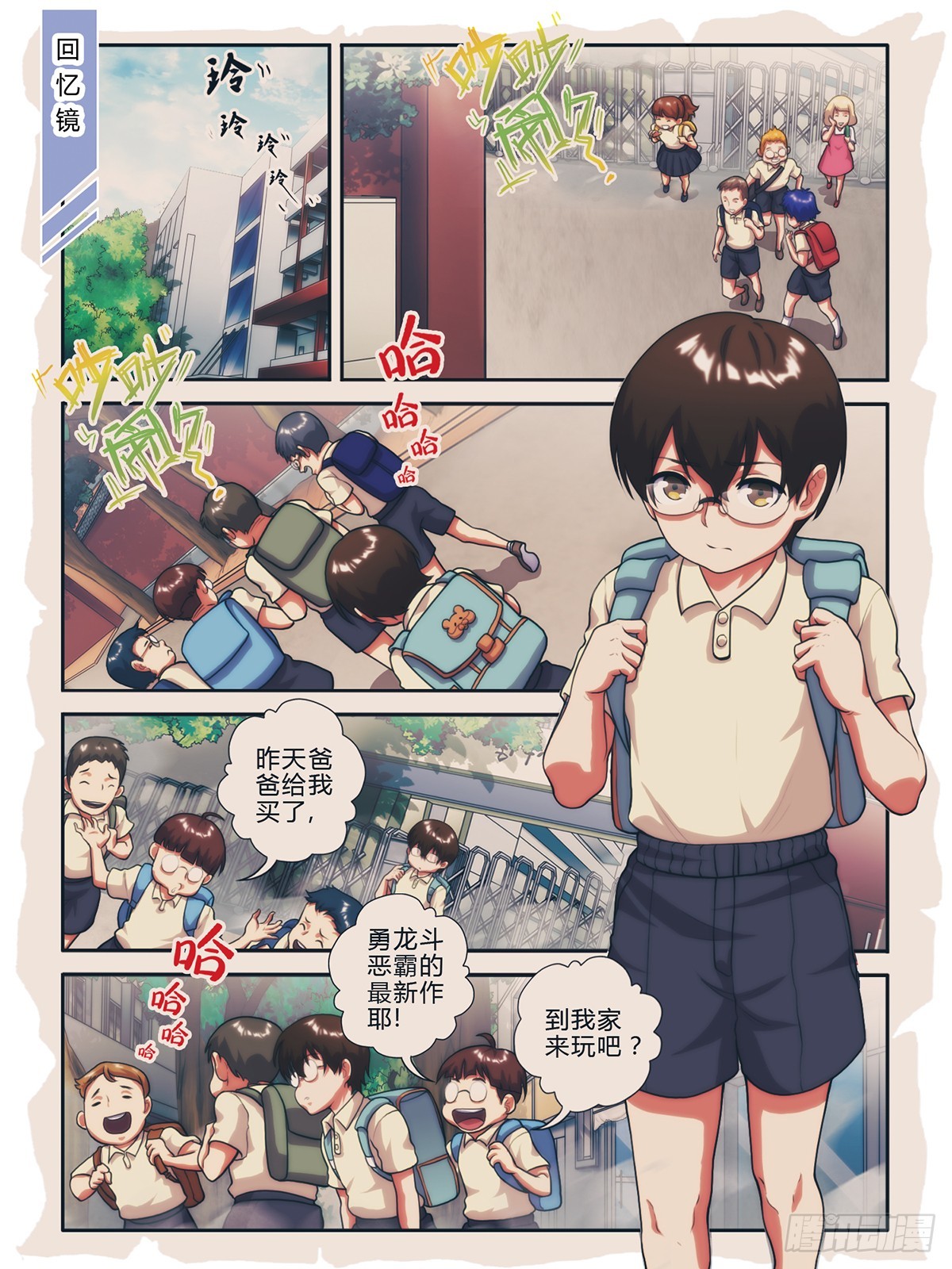 第三十五话-第35话