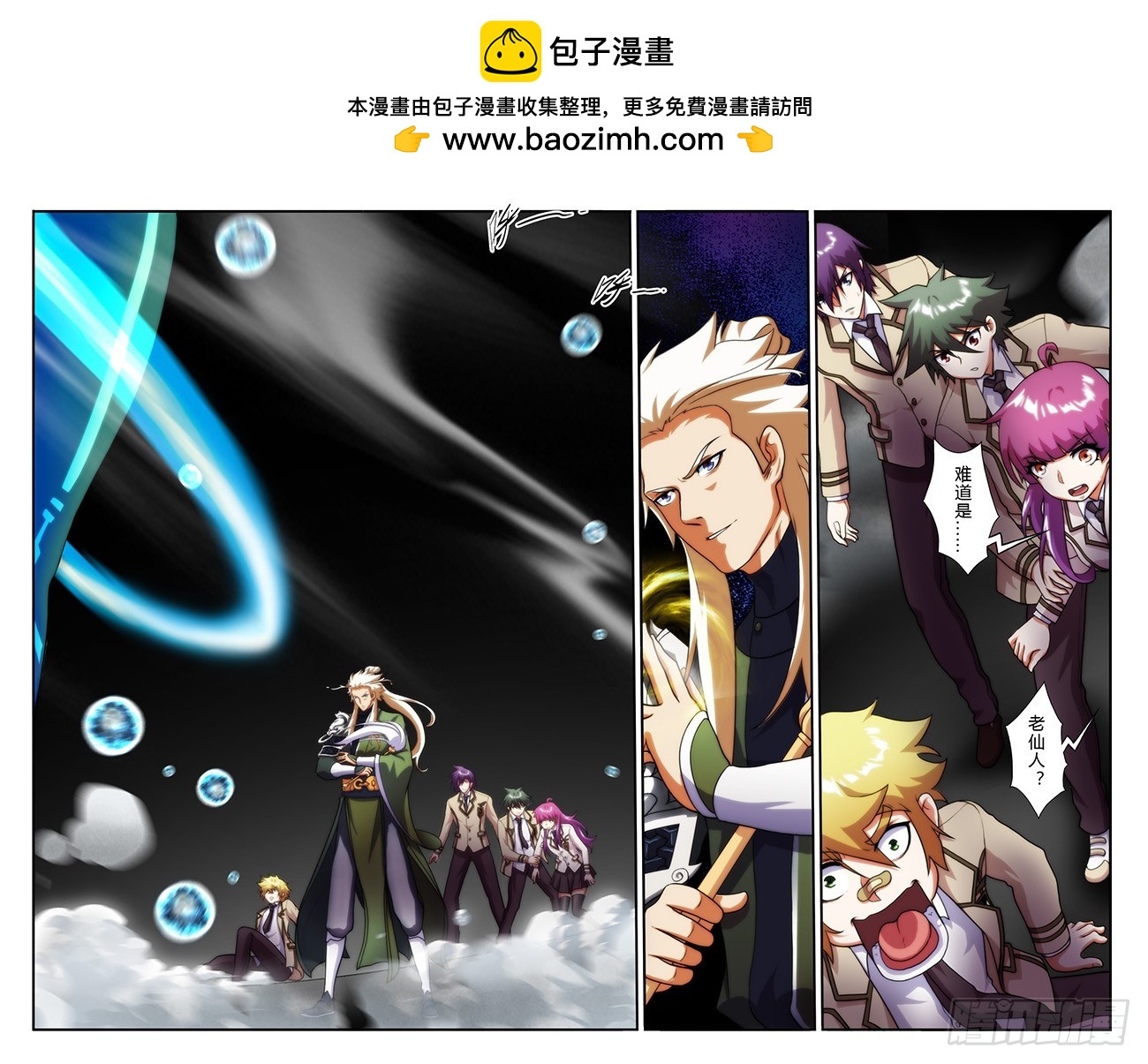 第四十一话-第41话