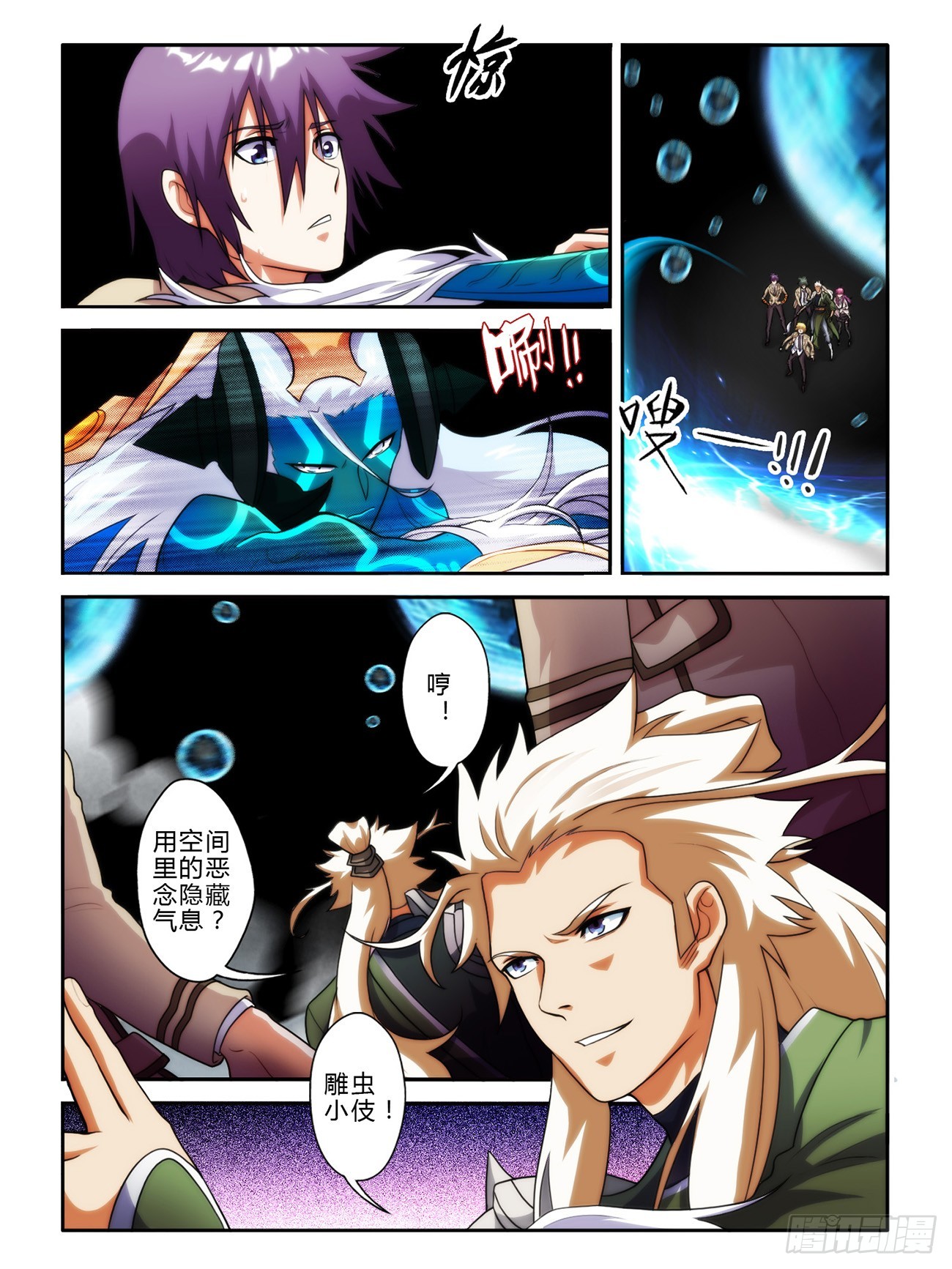 第四十一话-第41话