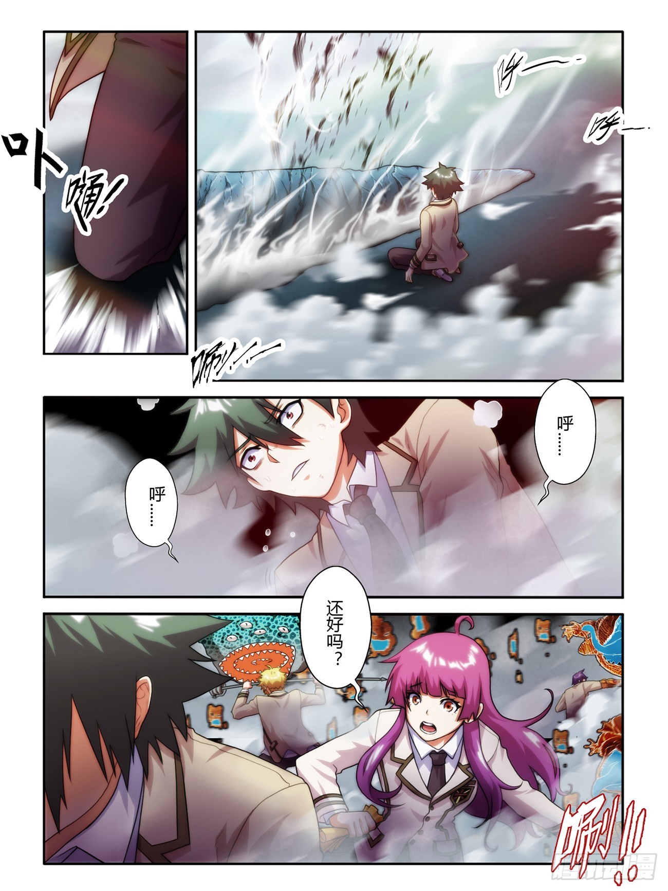 第四十三话-第43话