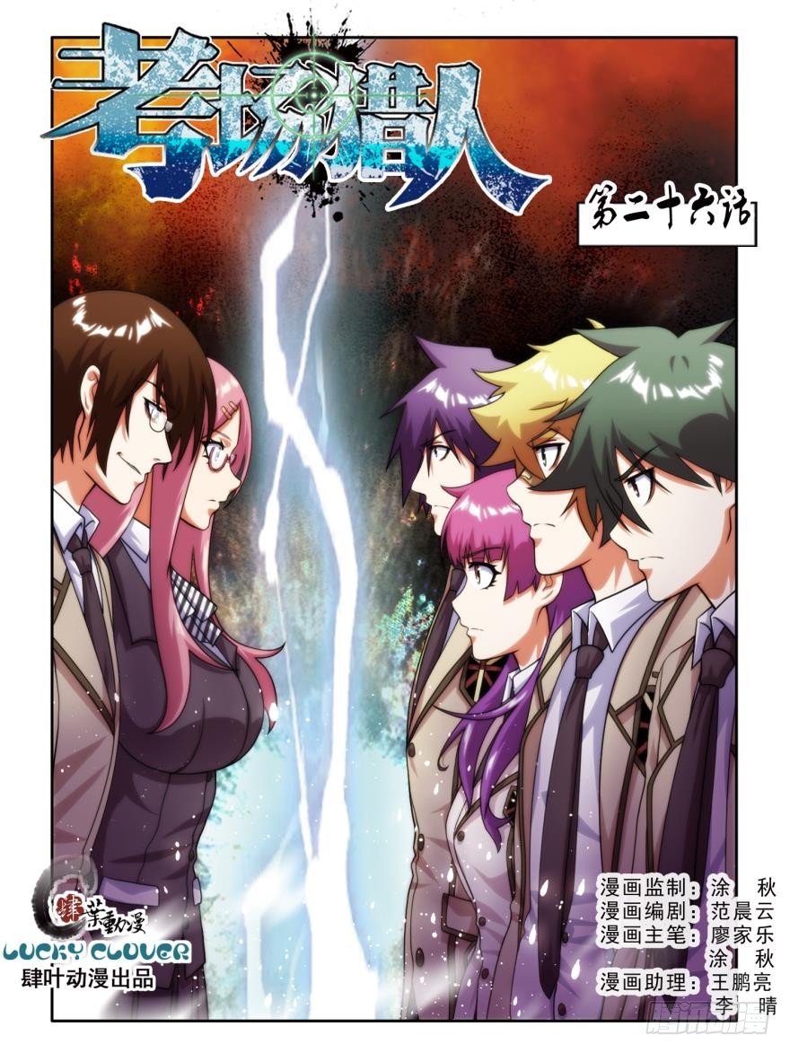 第四十九话-第49话