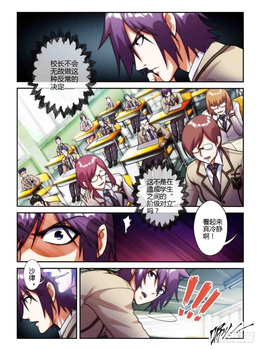 第四十九话-第49话