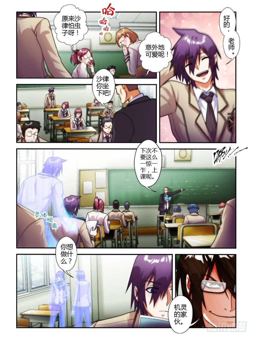 第四十九话-第49话