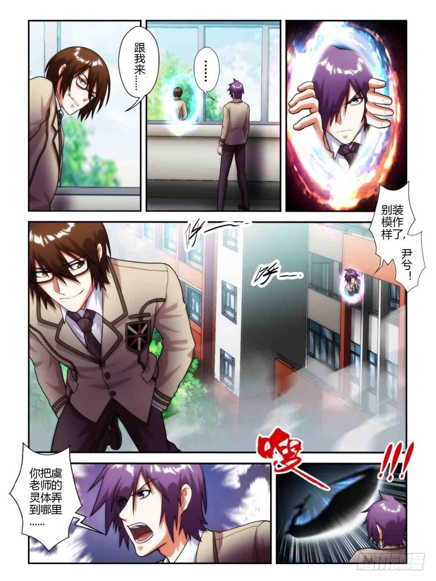 第四十九话-第49话