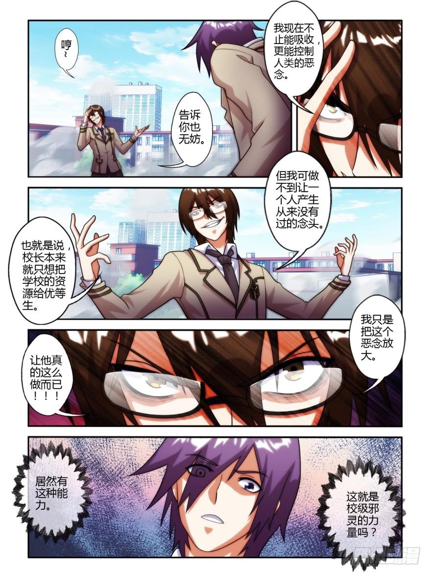 第五十一话-第51话