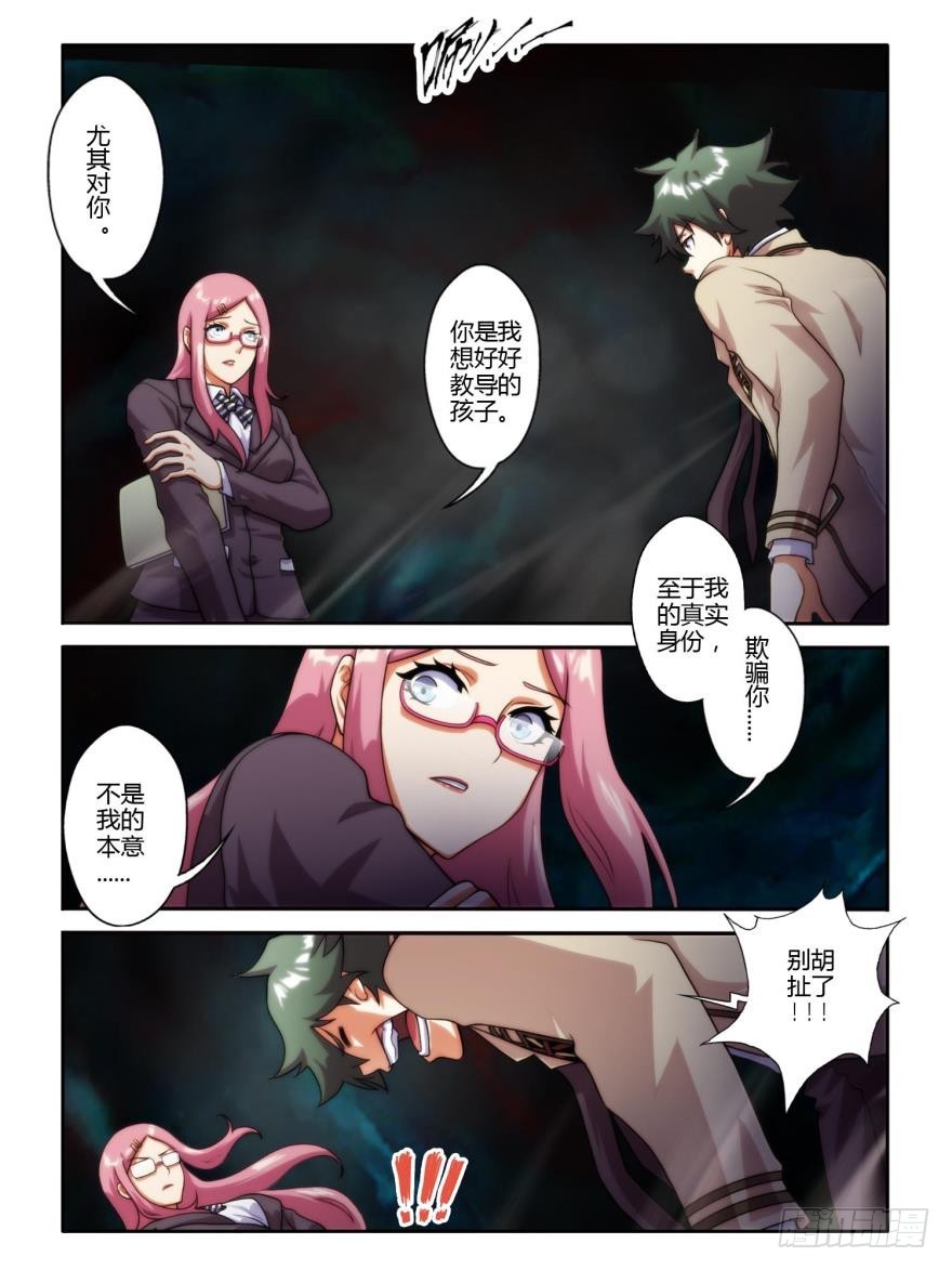 第五十一话-第51话