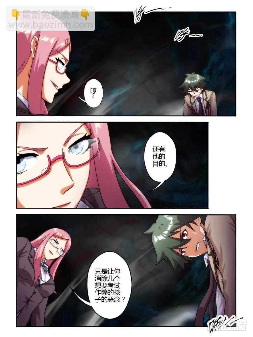 第五十一话-第51话