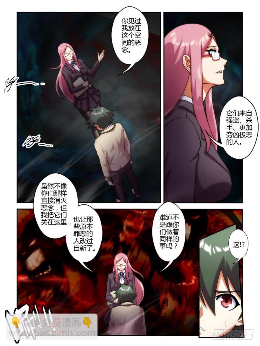 第五十一话-第51话