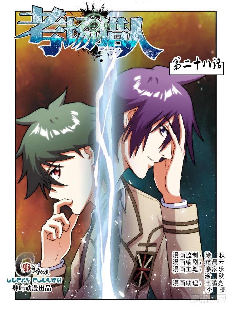第五十三话-第53话