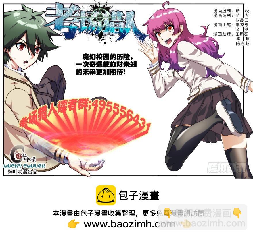 第五十三话-第53话