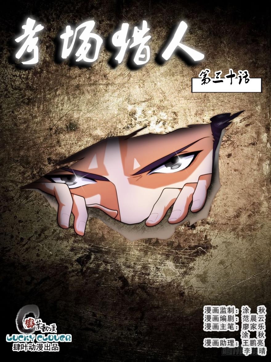 第五十七话-第57话