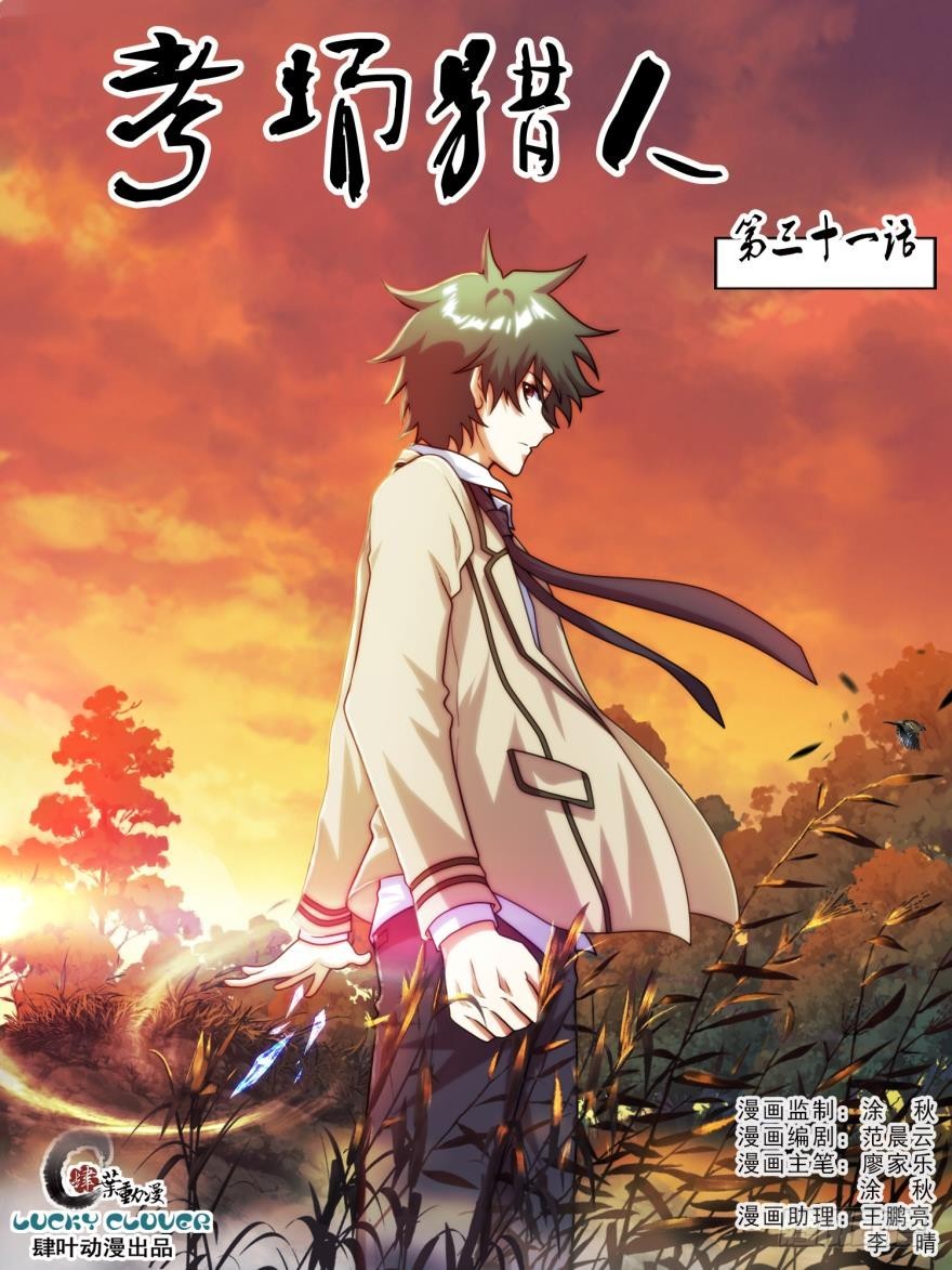 第五十九话-第59话