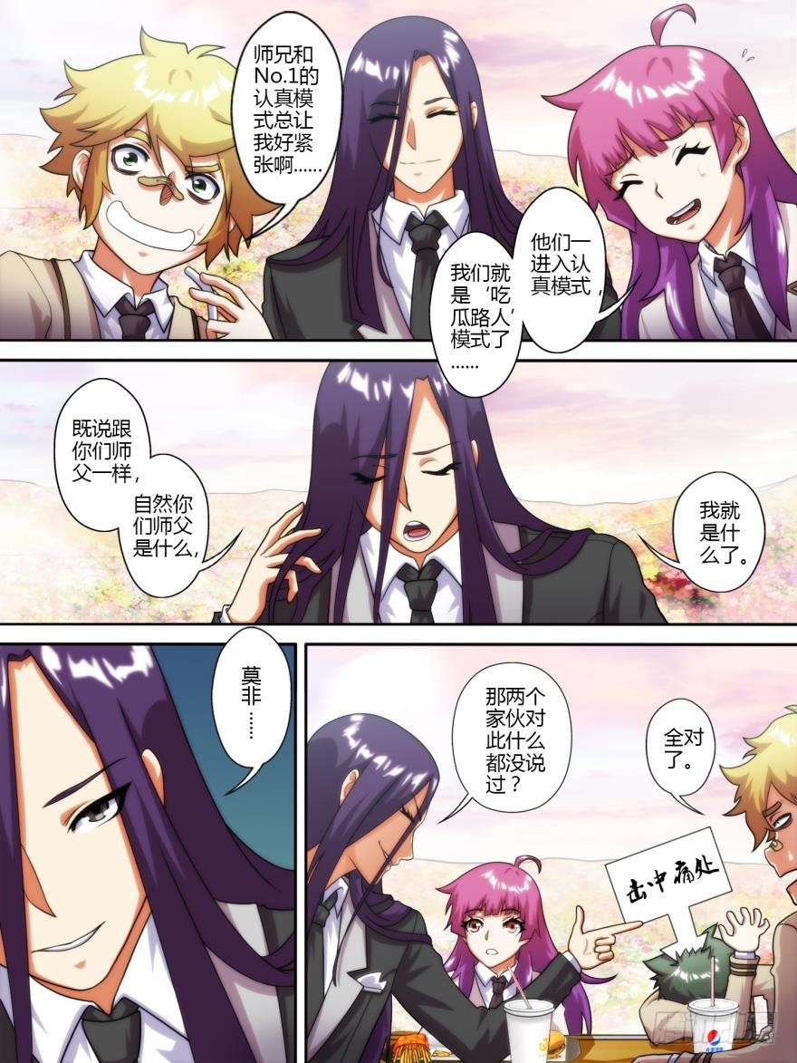 第五十九话-第59话