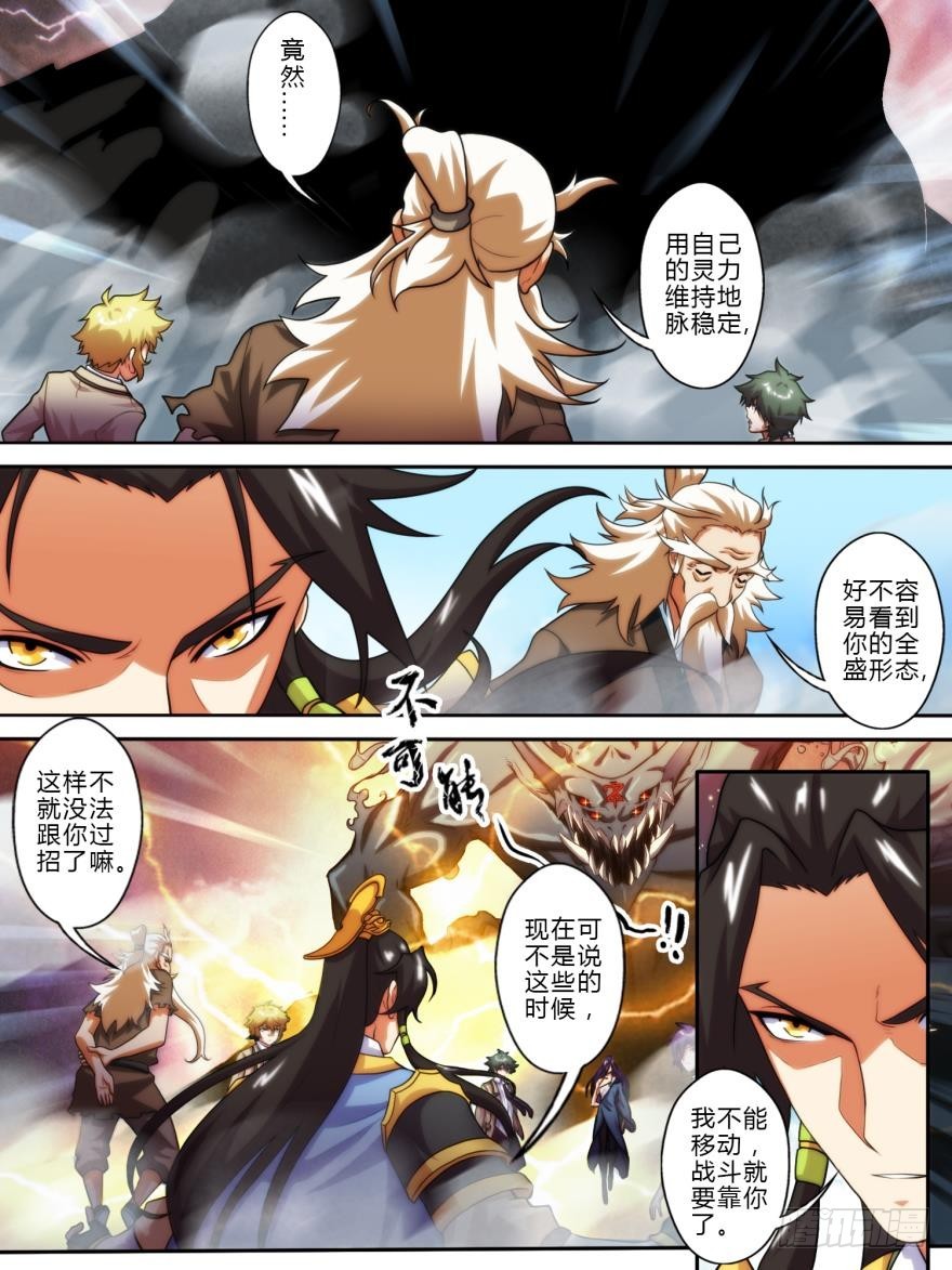 第六十三话-第63话