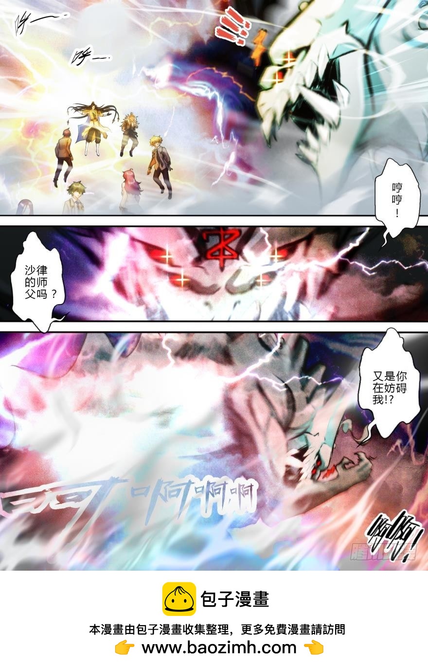 第六十三话-第63话