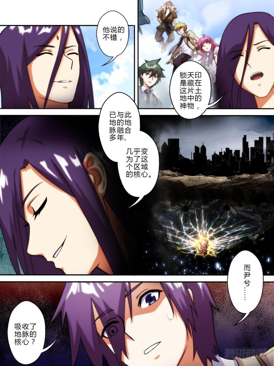 第六十三话-第63话