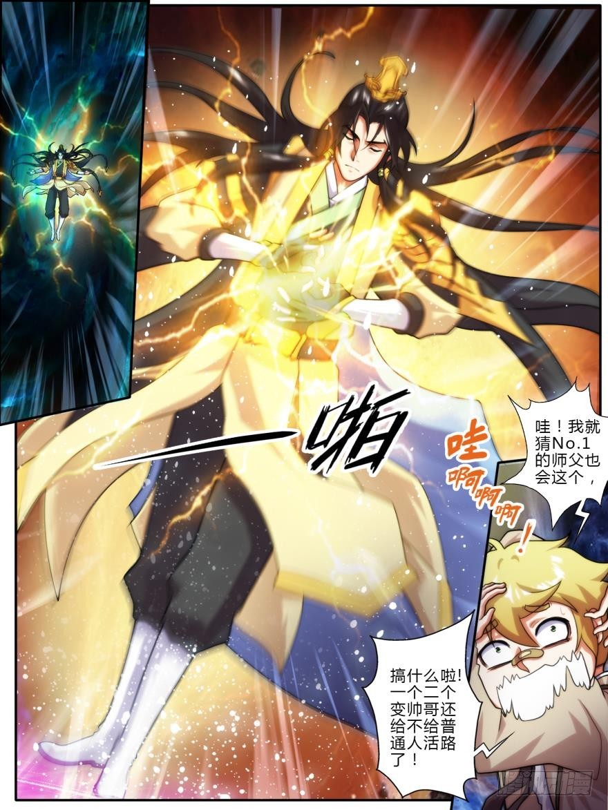 第六十三话-第63话