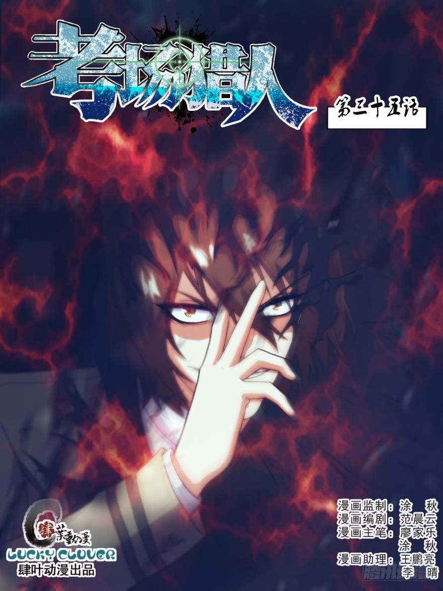 第六十七话-第67话