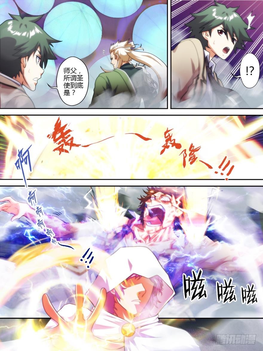 第六十九话-第69话