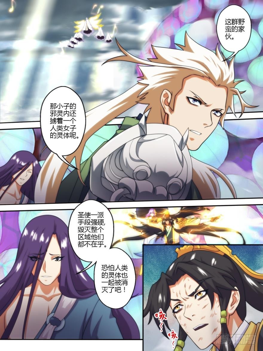 第七十一话-第71话