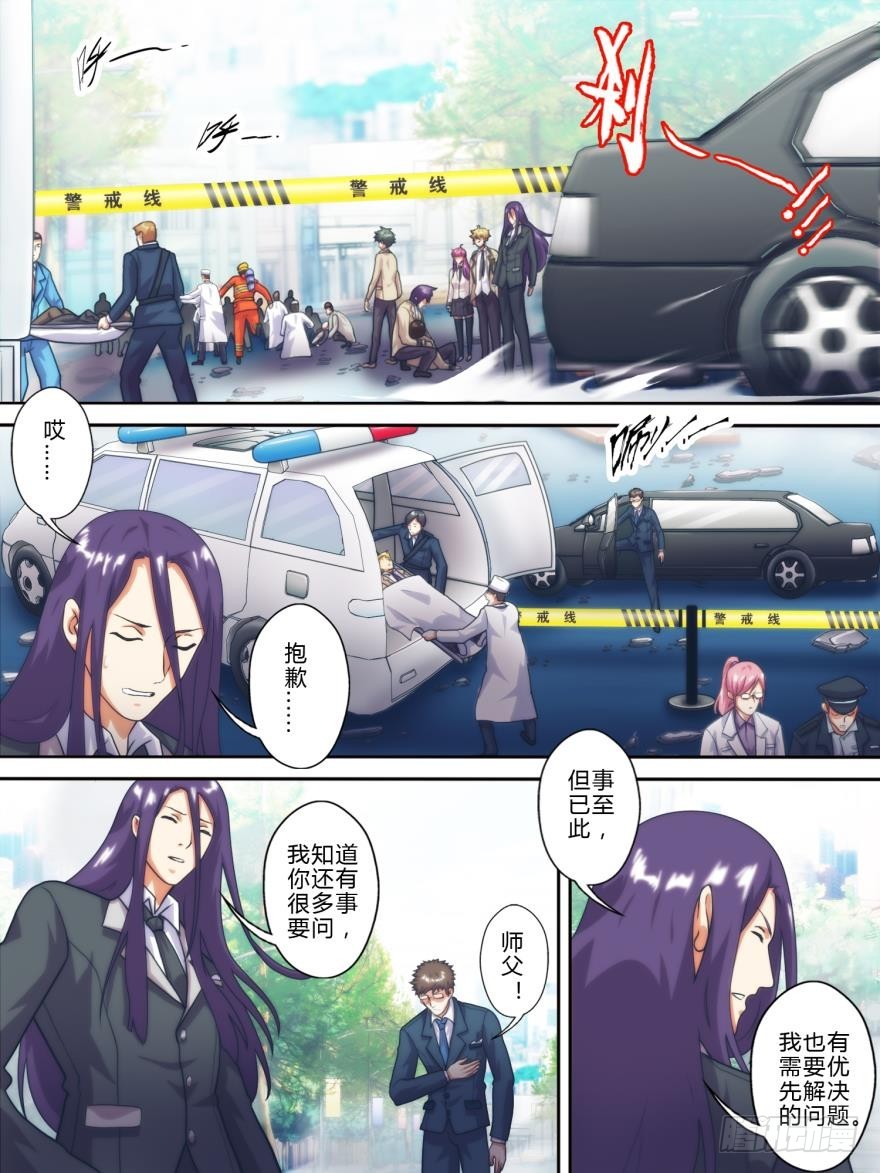 第七十四话-第75话