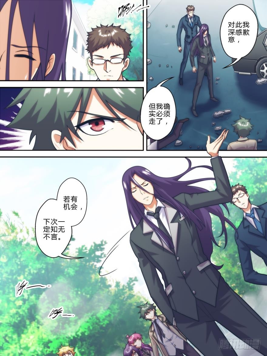 第七十四话-第75话