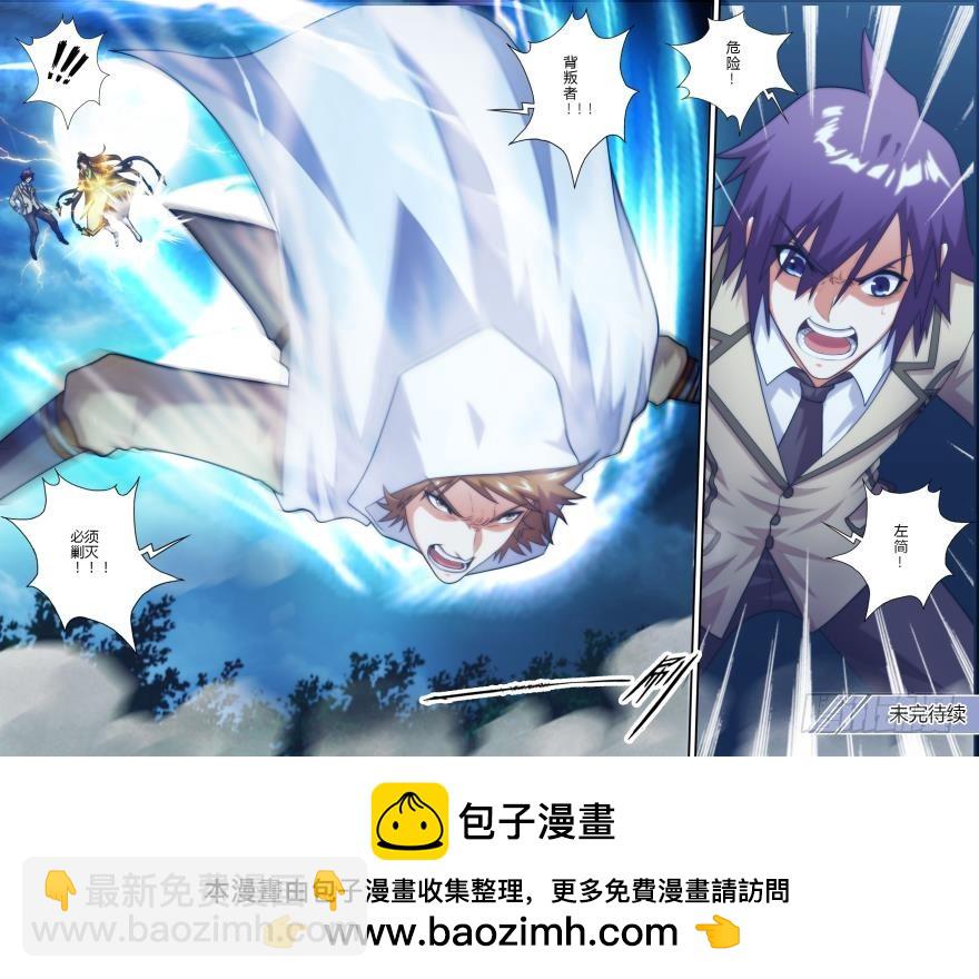 第七十八话-第79话