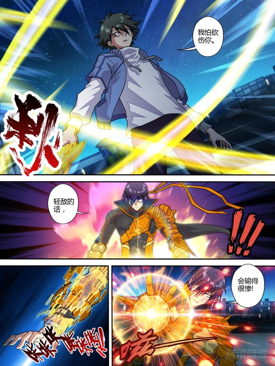 第八十四话-第85话