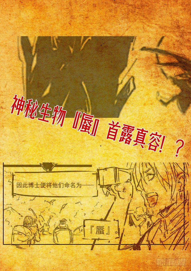 01 钥匙-第1话