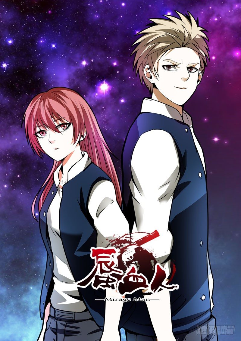 114 私念-第75话