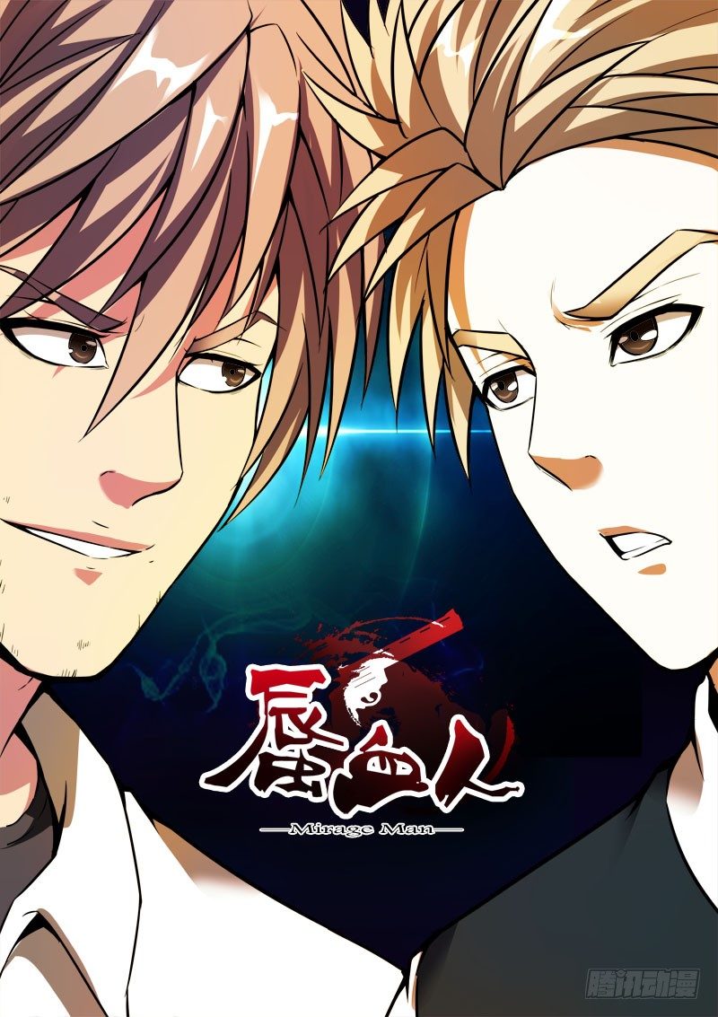 116 主人-第77话