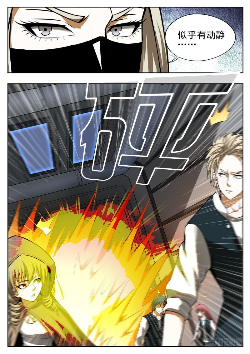 122 送死-第83话