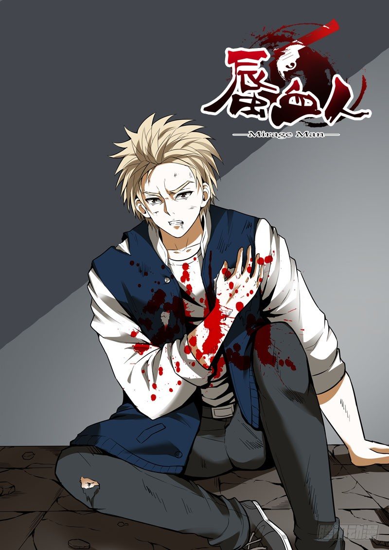 124 吸收-第85话