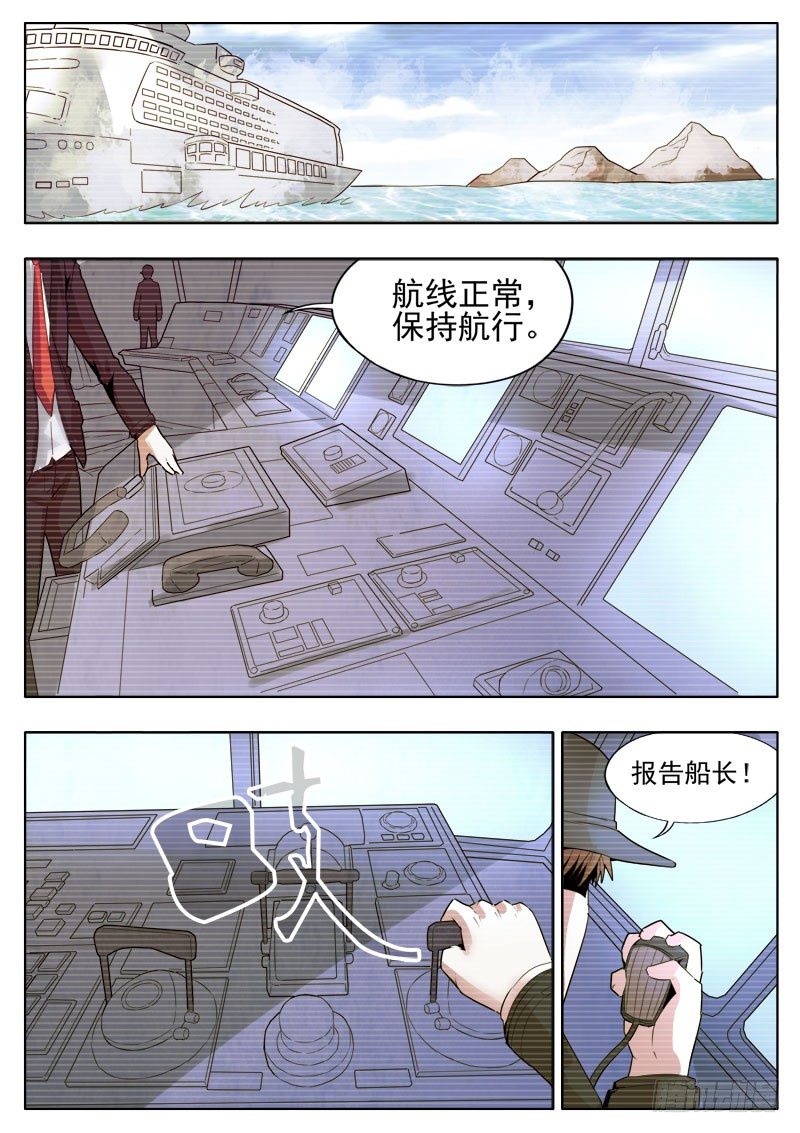 35 来历-第21话