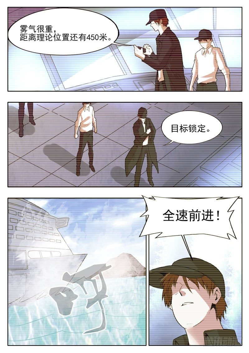 35 来历-第21话