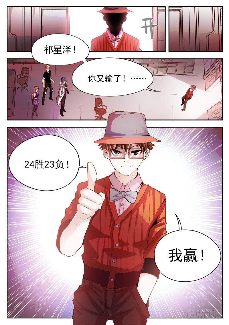 05 地图-第5话