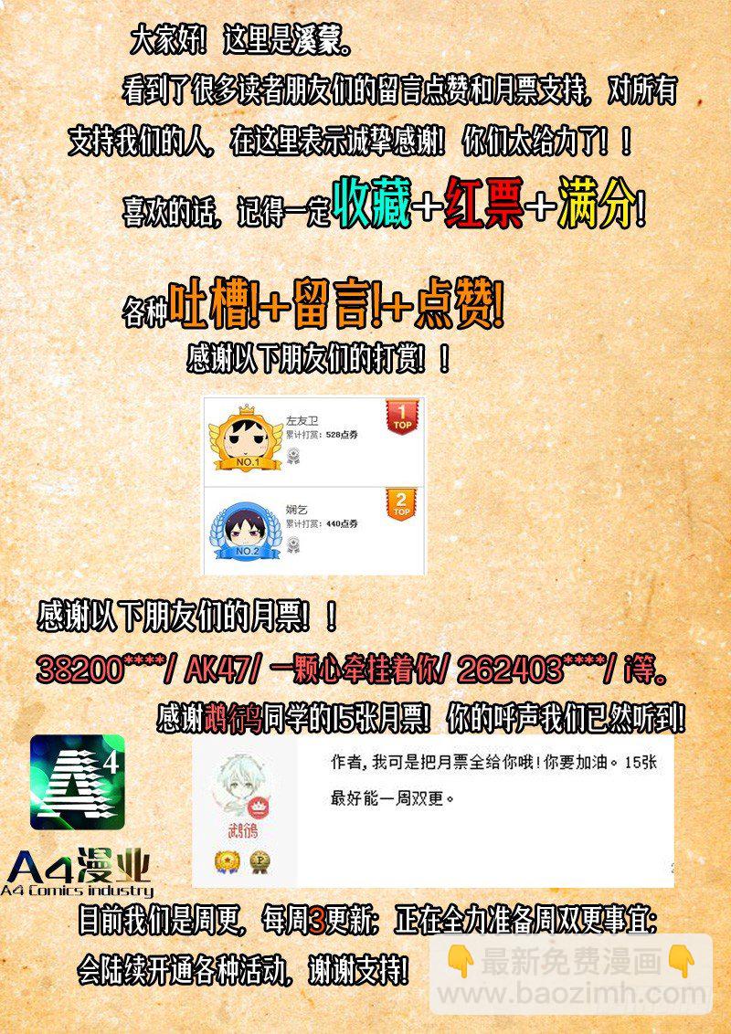 05 地图-第5话