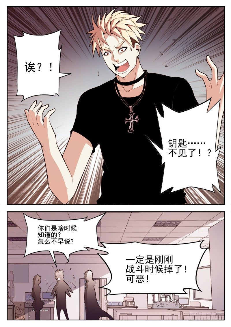 05 地图-第5话