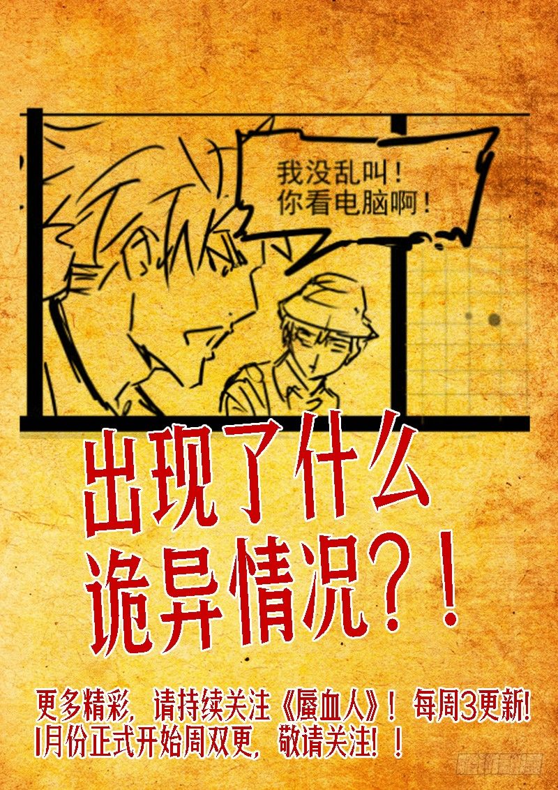 07 潜入-第7话