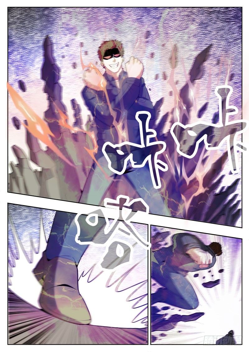 68 废物-第35话