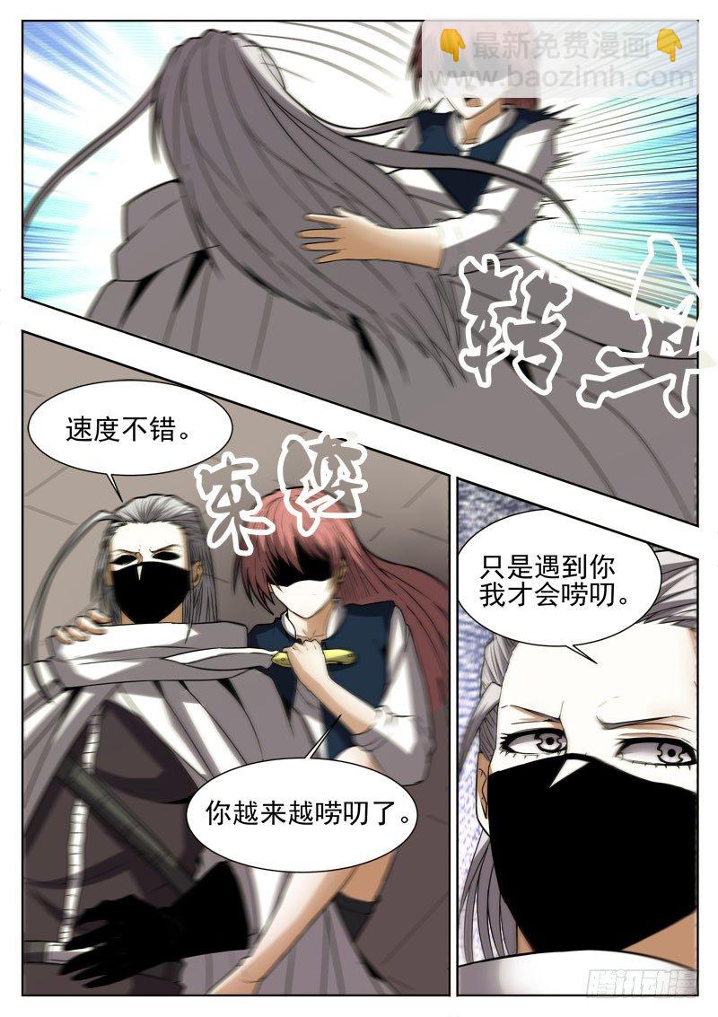 72 期待-第37话