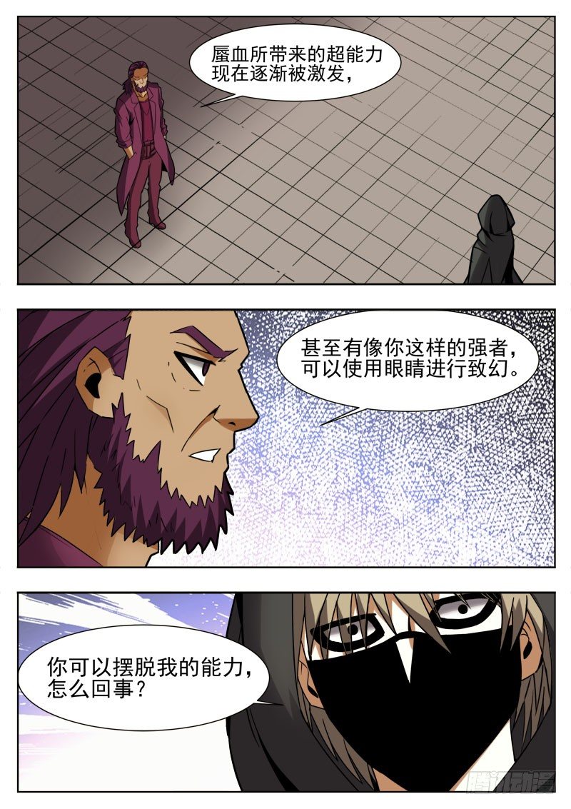 74 放弃-第39话