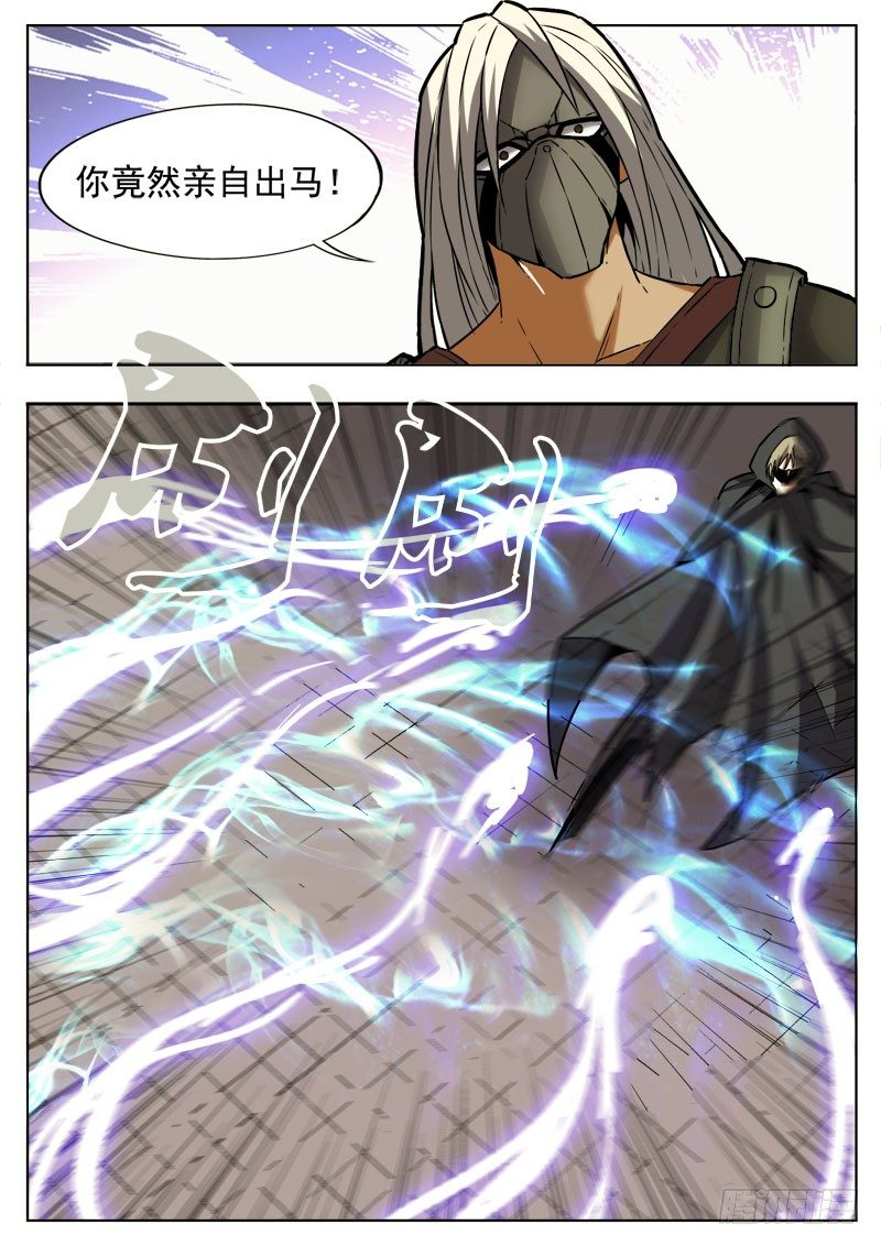 74 放弃-第39话