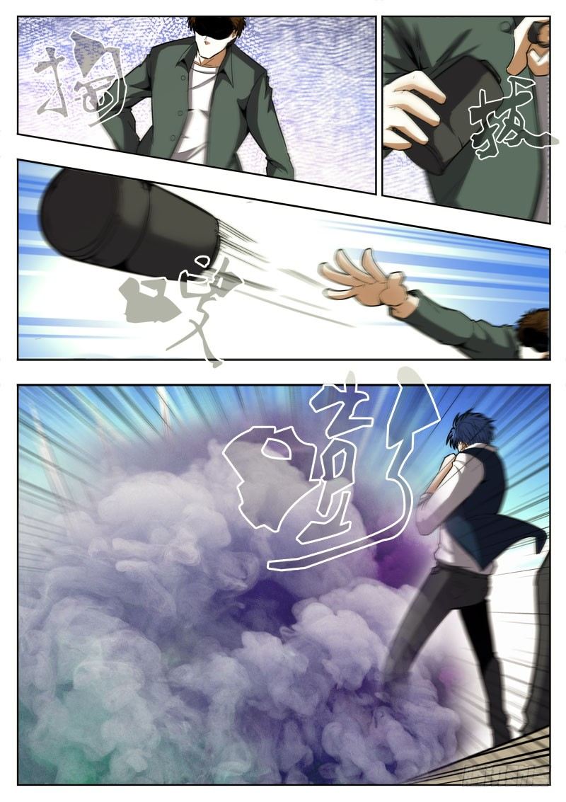 80 逃离-第41话