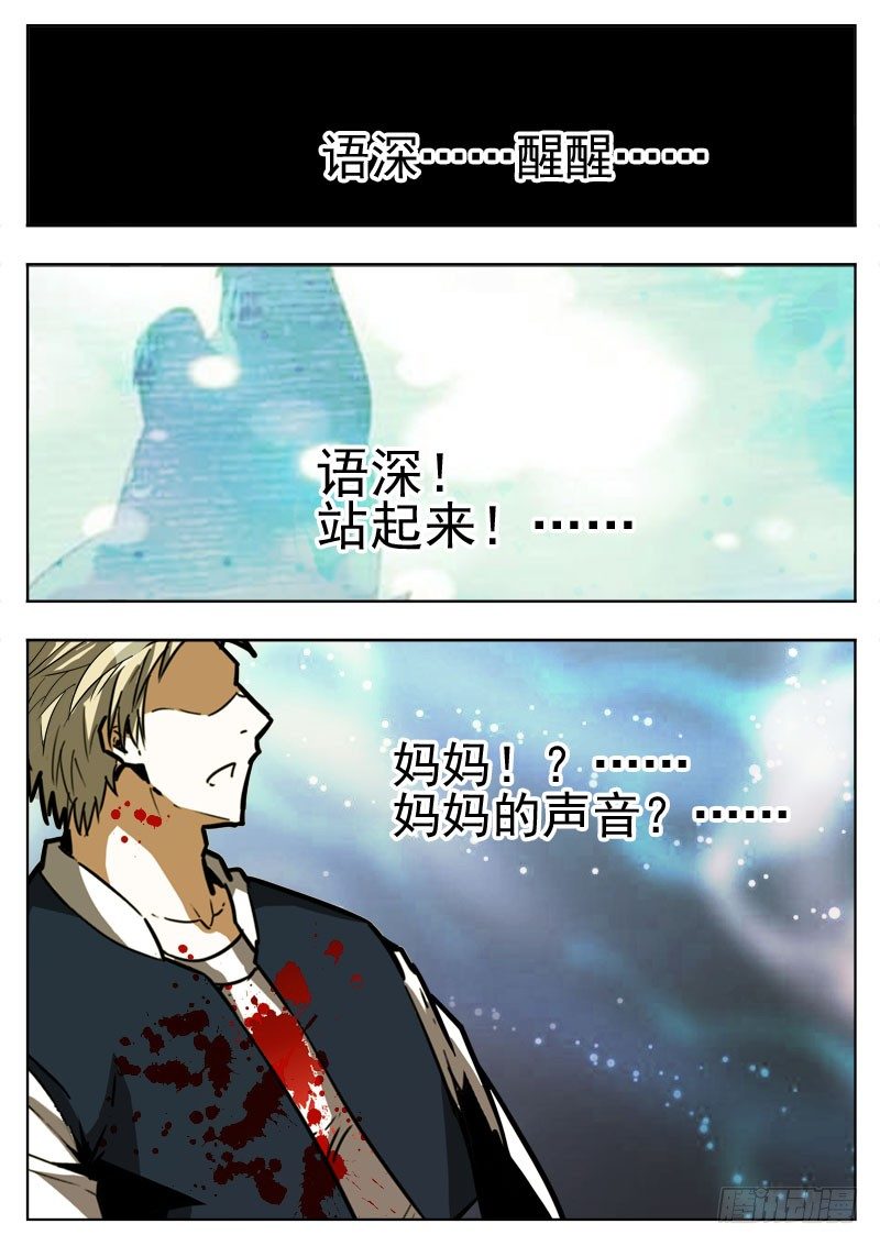 96 妈妈-第57话